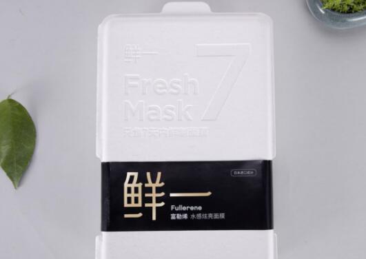 富勒烯面膜的功效