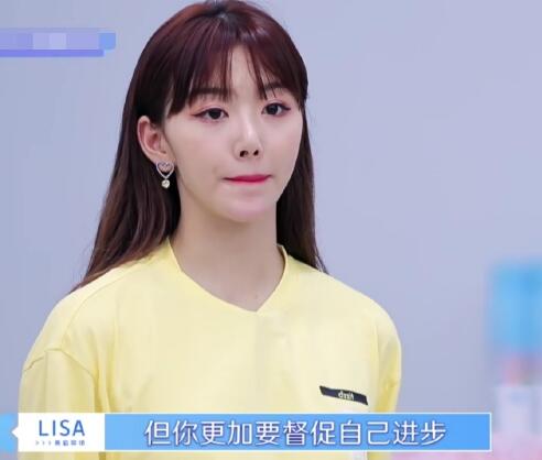 青春有你2孔雪儿为什么哭