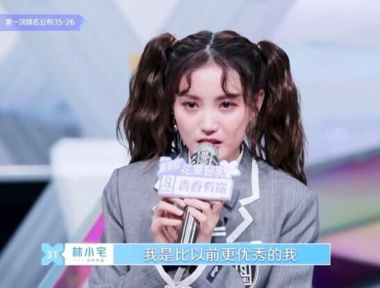 林小宅多少斤