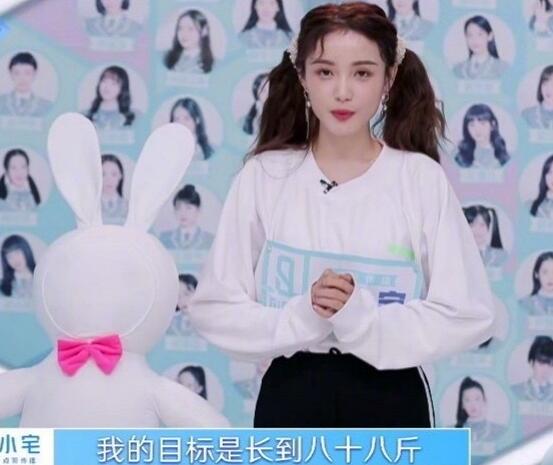 林小宅多少斤