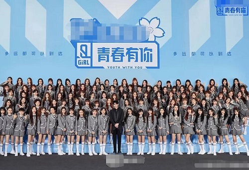 青春有你2第二次公演分组名单