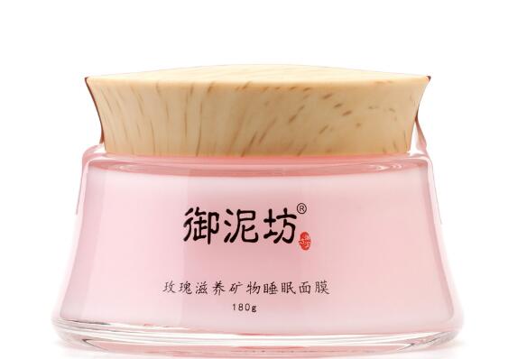 御泥坊睡眠面膜的正确用法