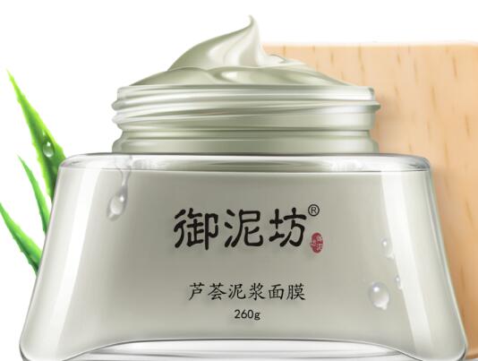 御泥坊睡眠面膜的正确用法