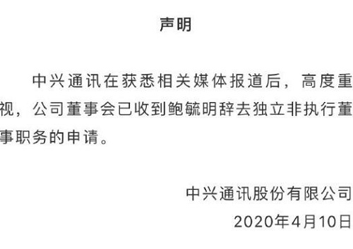 鲍某明姐姐称弟弟和女孩非养父女