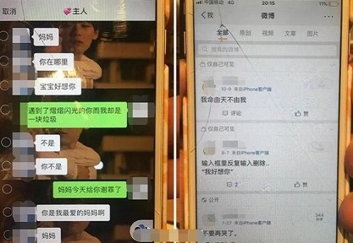 北大女生包丽去世