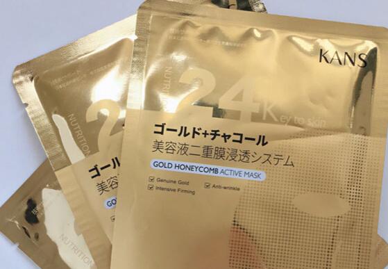 韩束蜂窝金膜怎么用