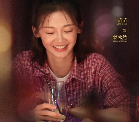 我是余欢水大结局怎么样