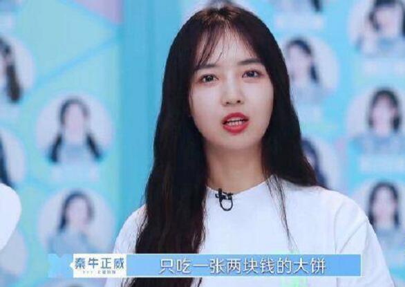 秦牛正威北漂哭穷怎么回事