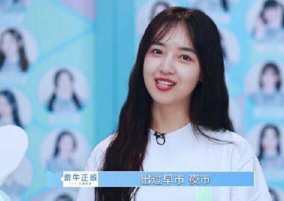 秦牛正威北漂哭穷怎么回事