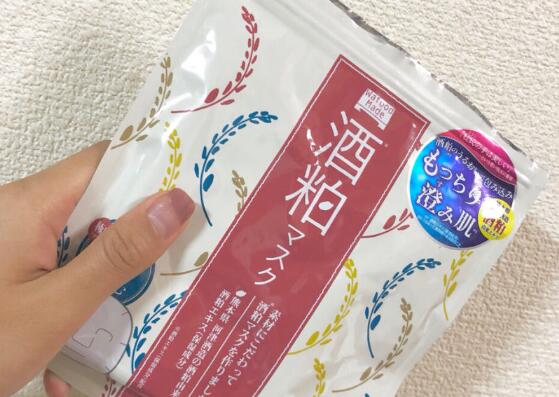 酒糟面膜打开后需要放冰箱吗