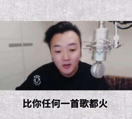 杨坤为什么diss惊雷