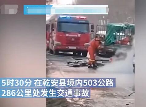 吉林乾安交通事故