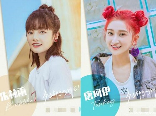 青春有你2谁是杨幂公司的