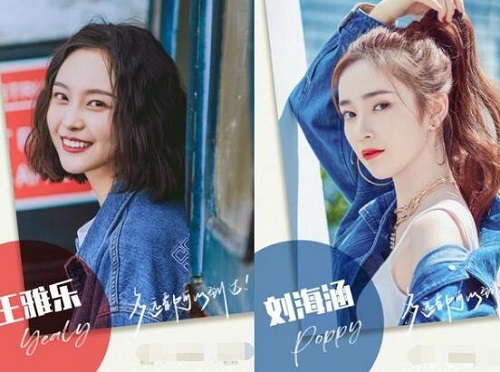 青春有你2谁是杨幂公司的