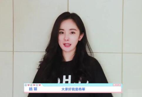 青春有你2谁是杨幂公司的