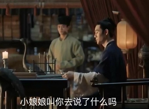 清平乐小娘娘是谁
