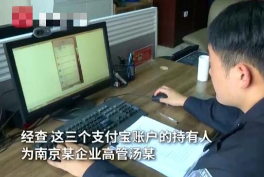 高管利用航班延误漏洞骗保707笔
