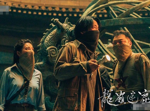 龙岭迷窟古蓝县真实存在吗