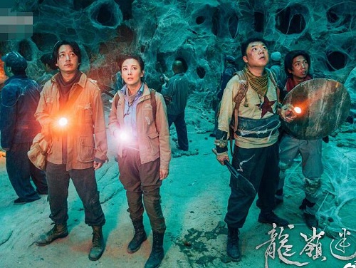 龙岭迷窟古蓝县真实存在吗