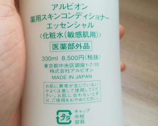 奥尔滨健康水真假对比鉴别