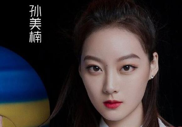 孙美楠和包贝尔什么关系