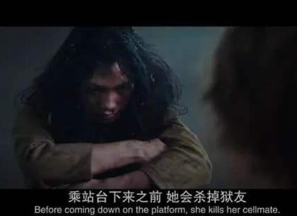 饥饿站台女管理员怎么死的