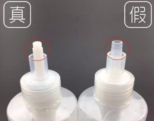 珂润去角质啫喱真假辨别