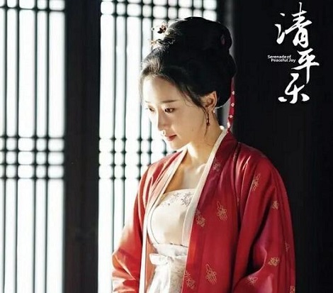 清平乐许兰苕有历史原型吗