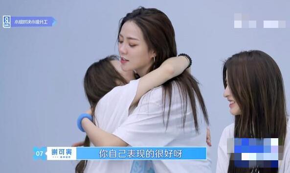 谢可寅放弃C位怎么回事