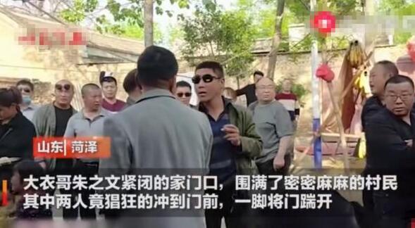 朱之文家门被踹开怎么回事