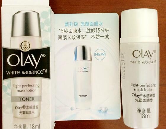 olay面膜水可以天天用吗