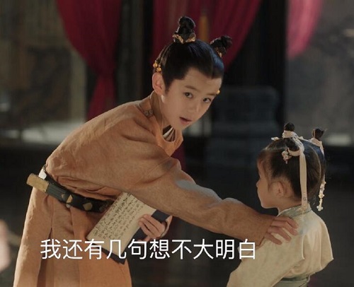 清平乐赵宗实原型几个老婆