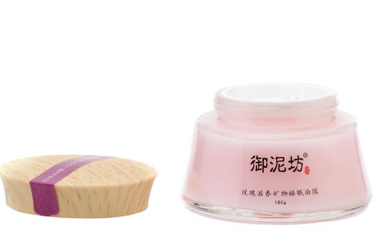 御泥坊睡眠面膜可以天天用吗