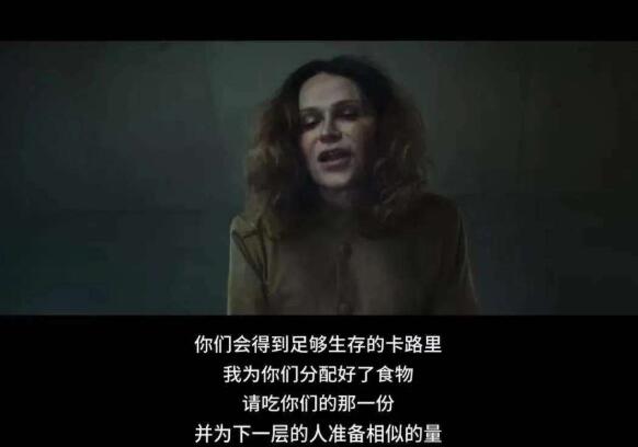 饥饿站台为什么杀了狗