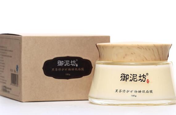 御泥坊睡眠面膜白天可以用吗