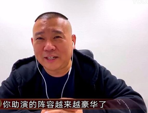 欢乐喜剧人6秦霄贤助演第几期