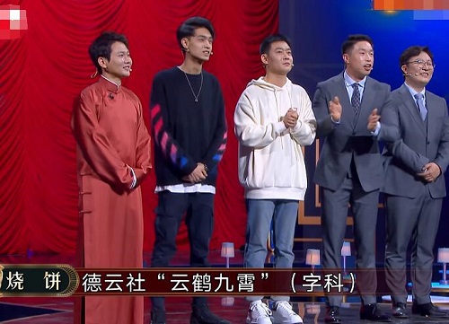 欢乐喜剧人6秦霄贤助演第几期