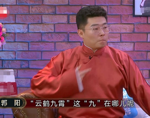 欢乐喜剧人6秦霄贤助演第几期