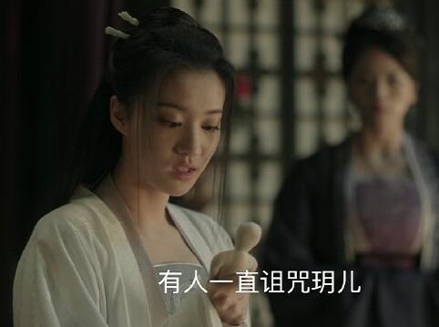 清平乐玥儿历史原型是谁