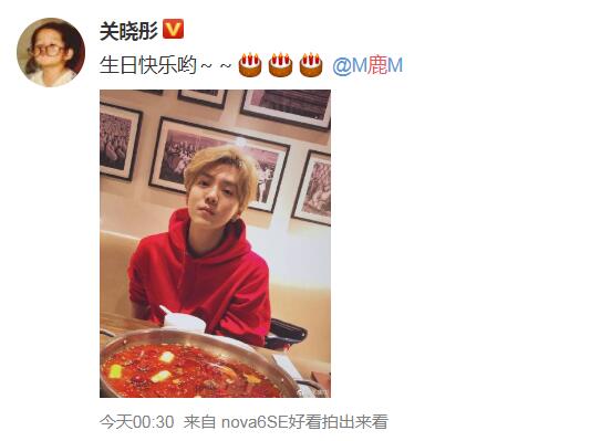 关晓彤为鹿晗庆生方式太甜了