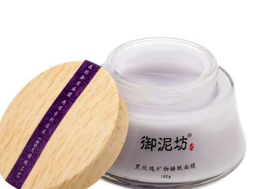御泥坊睡眠面膜要洗吗