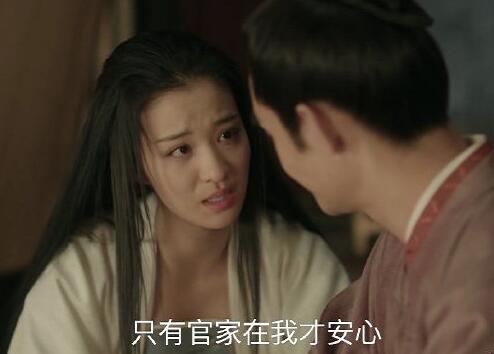清平乐张妼晗多大怎么成贵妃的