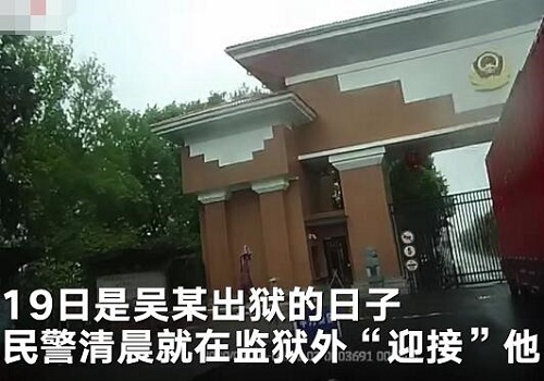 刚出监狱大门就被民警抓走