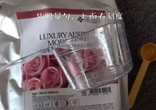 美蒂菲玫瑰软膜多久敷一次