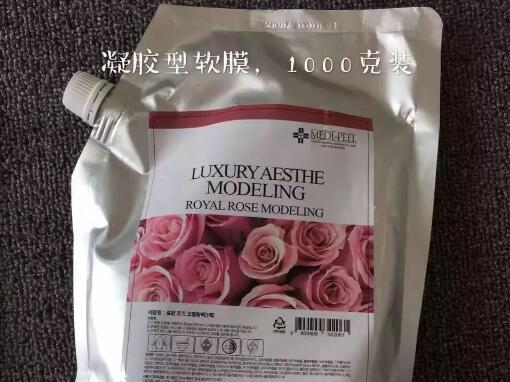 美蒂菲玫瑰软膜多久敷一次