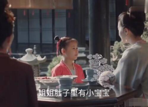 清平乐徽柔为什么叫苗娘子姐姐