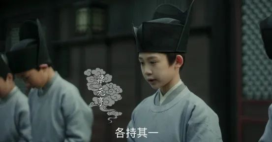 清平乐梁元亨为什么犯大忌