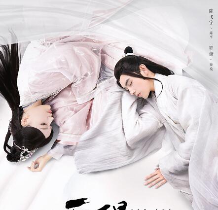 天醒之路是不是太监了