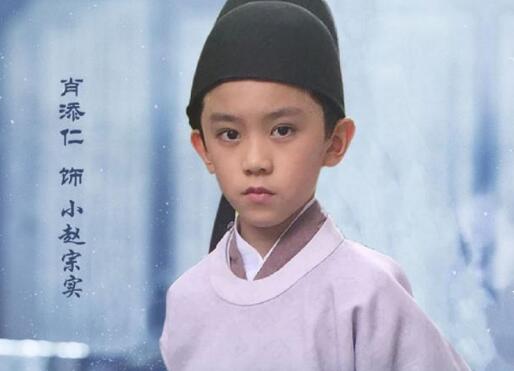 清平乐赵宗实是历史上的谁