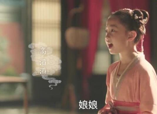 清平乐高滔滔历史原型是谁